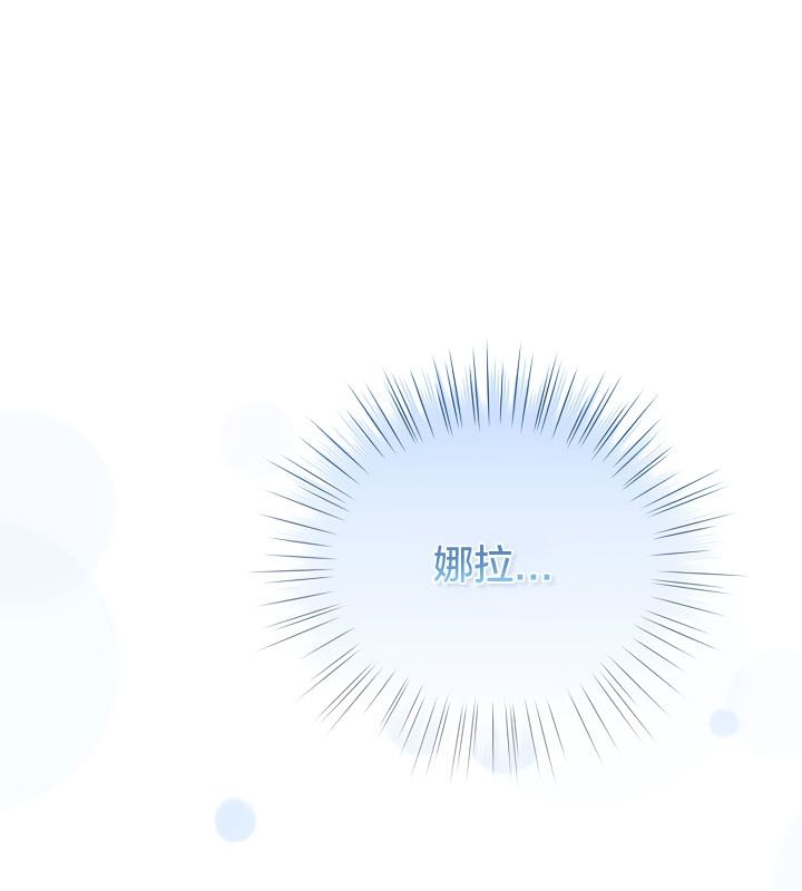 猫猫牵红线第13话