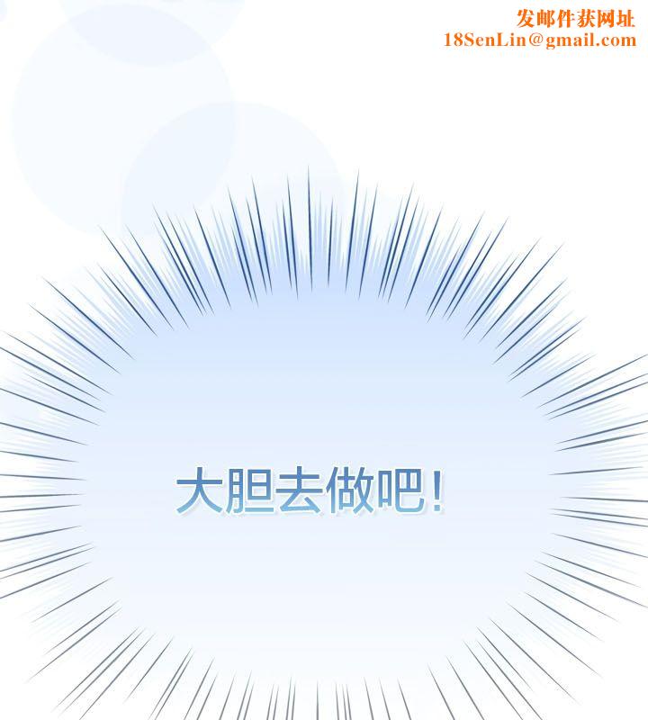 猫猫牵红线第13话