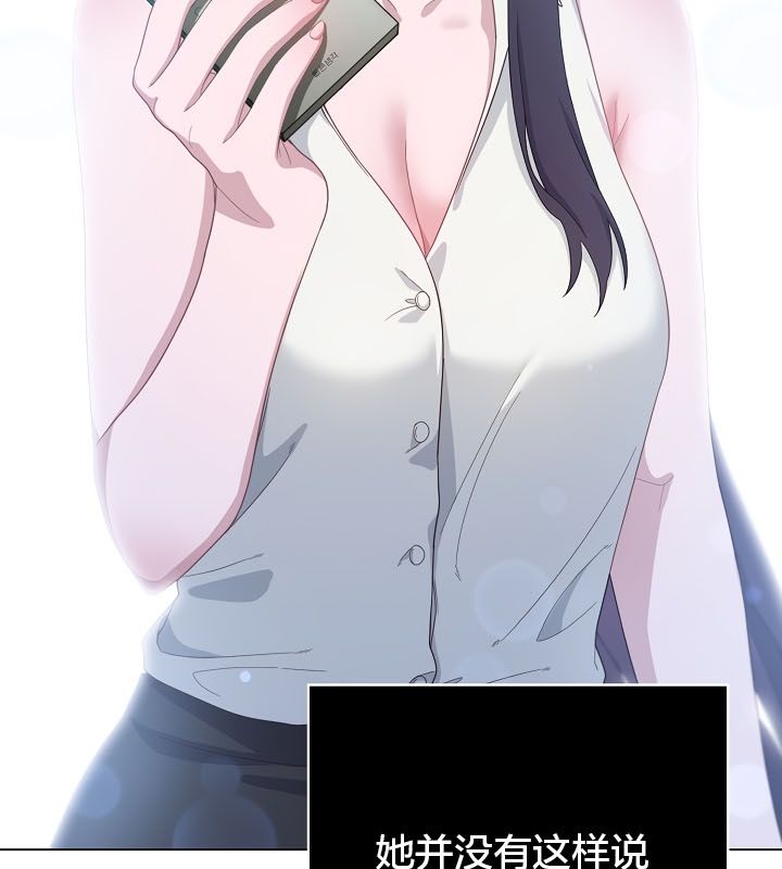 猫猫牵红线第13话