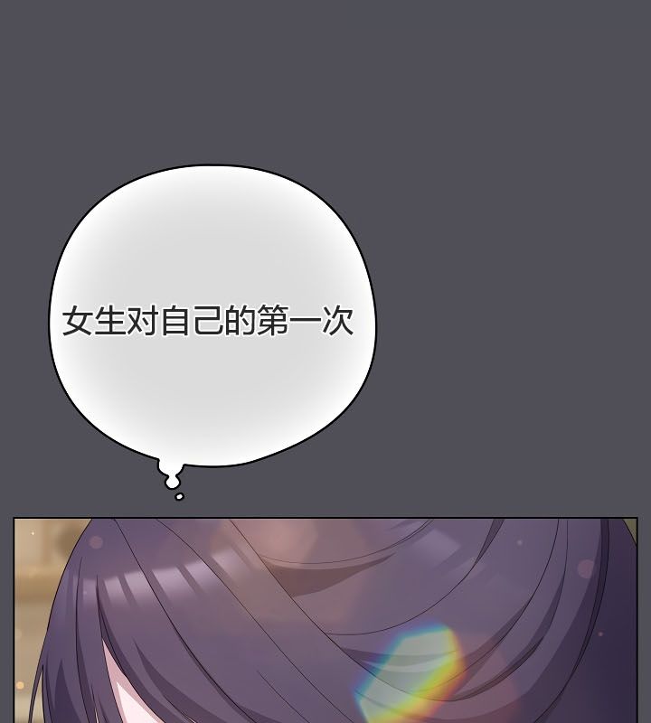 猫猫牵红线第13话