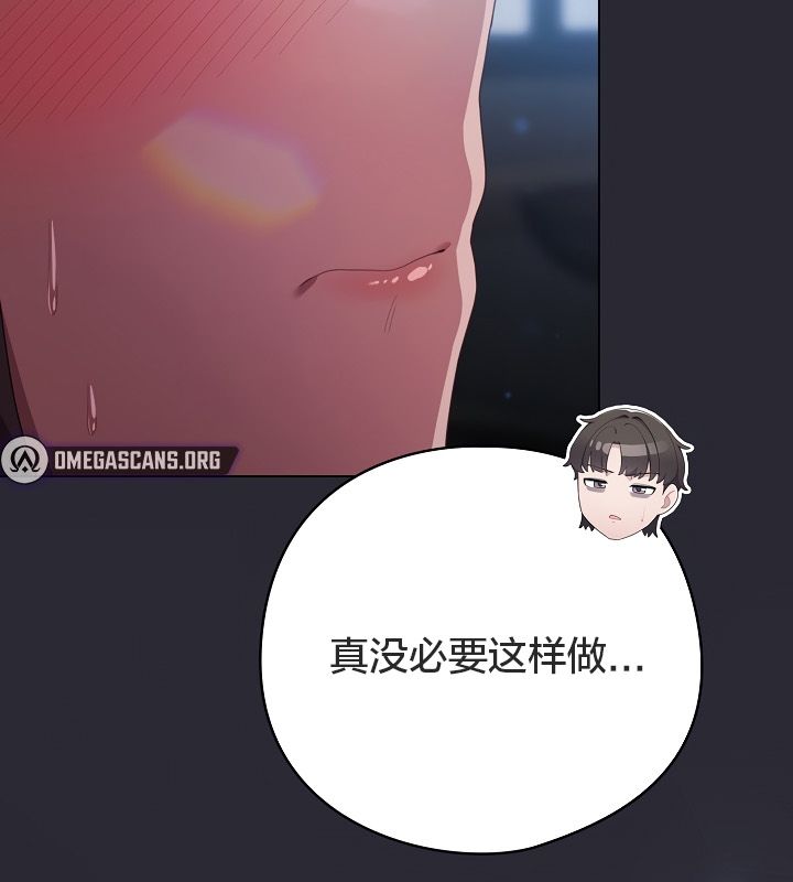 猫猫牵红线第13话