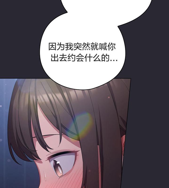 猫猫牵红线第14话