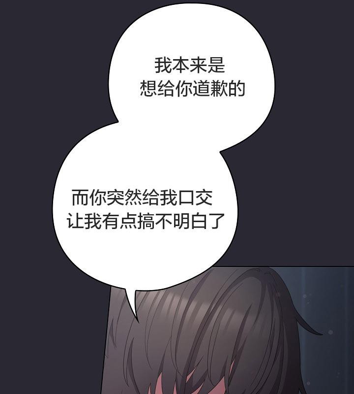 猫猫牵红线第14话