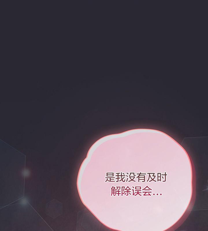 猫猫牵红线第14话