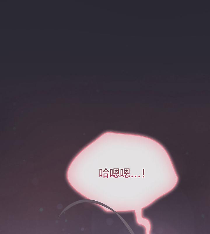 猫猫牵红线第14话