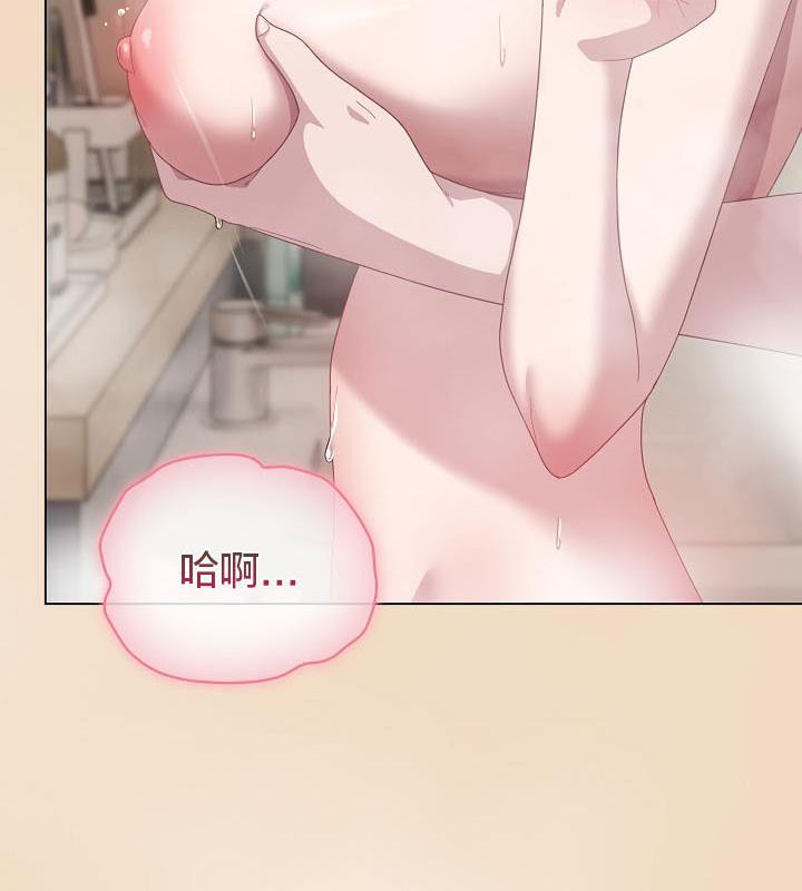 猫猫牵红线第14话