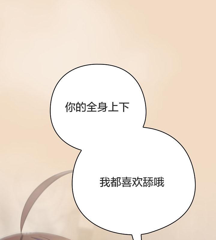 猫猫牵红线第14话