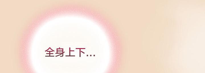 猫猫牵红线第14话