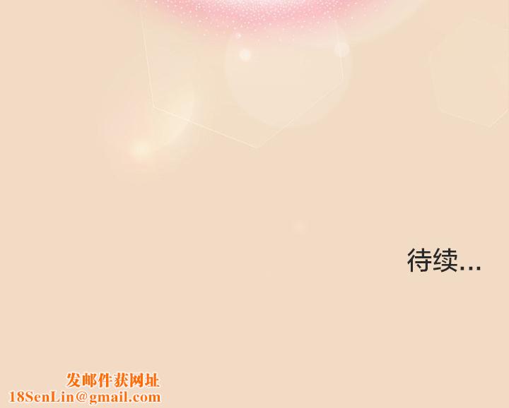 猫猫牵红线第14话