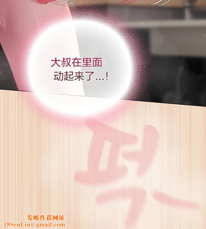 猫猫牵红线第15话