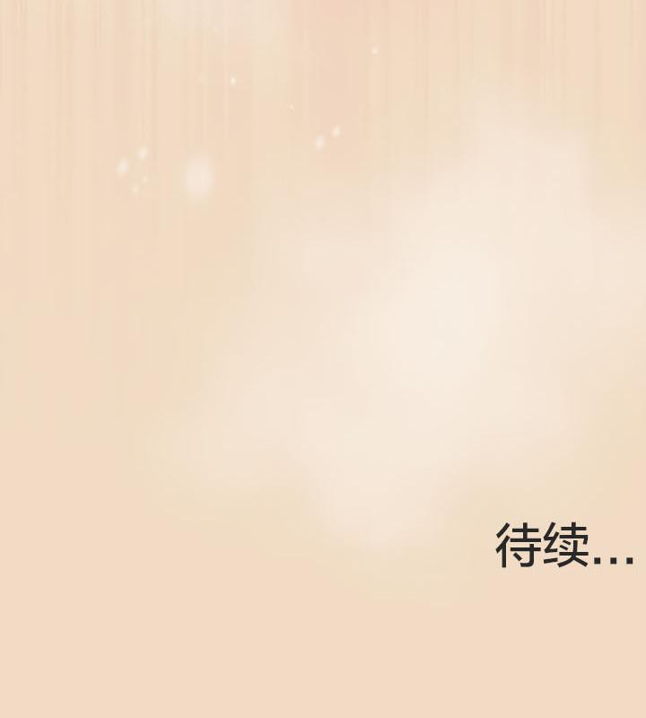 猫猫牵红线第15话