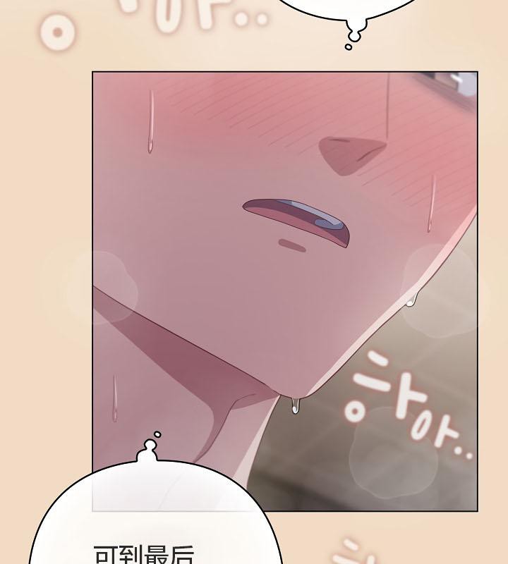 猫猫牵红线第16话