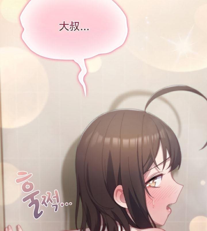 猫猫牵红线第16话