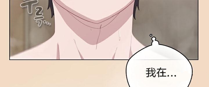 猫猫牵红线第16话