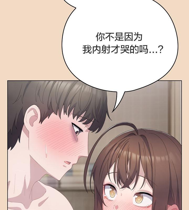 猫猫牵红线第16话