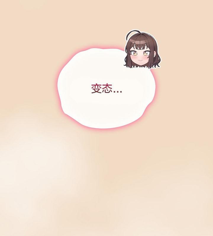 猫猫牵红线第16话