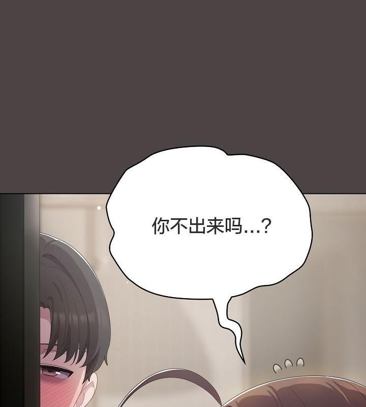 猫猫牵红线第16话