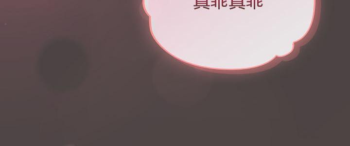 猫猫牵红线第16话