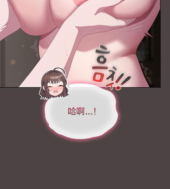 猫猫牵红线第16话