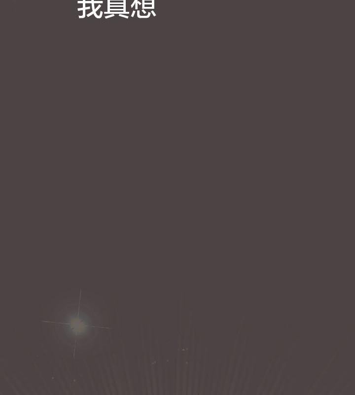 猫猫牵红线第16话