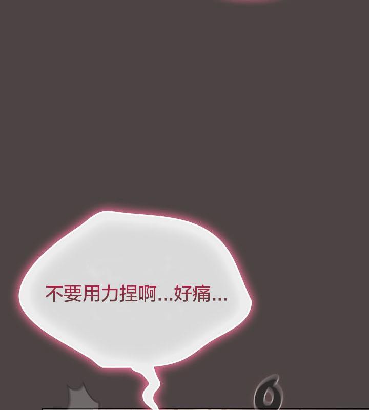 猫猫牵红线第16话