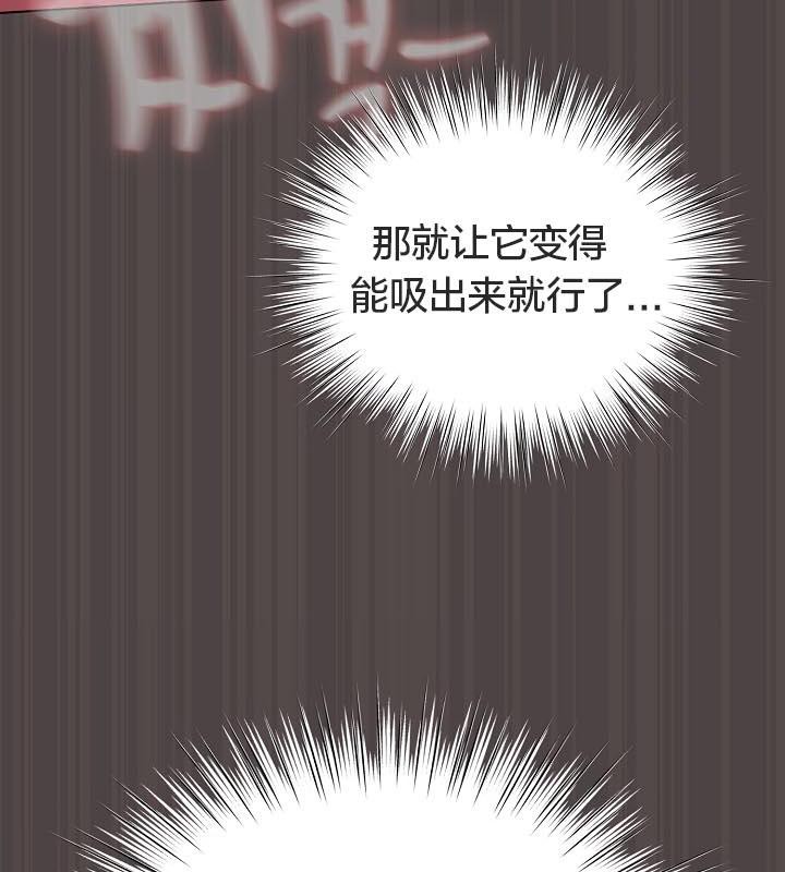 猫猫牵红线第16话