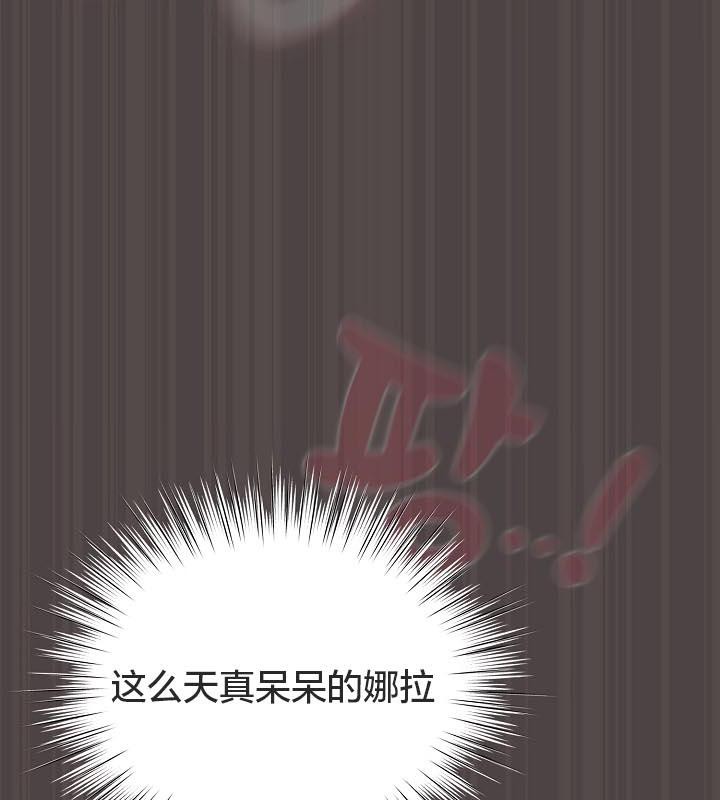 猫猫牵红线第16话