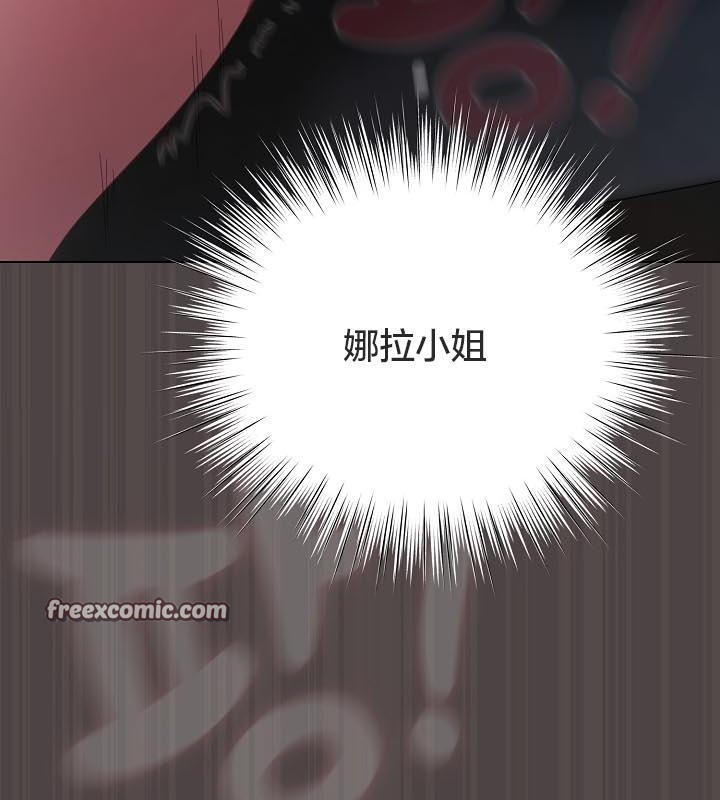 猫猫牵红线第16话