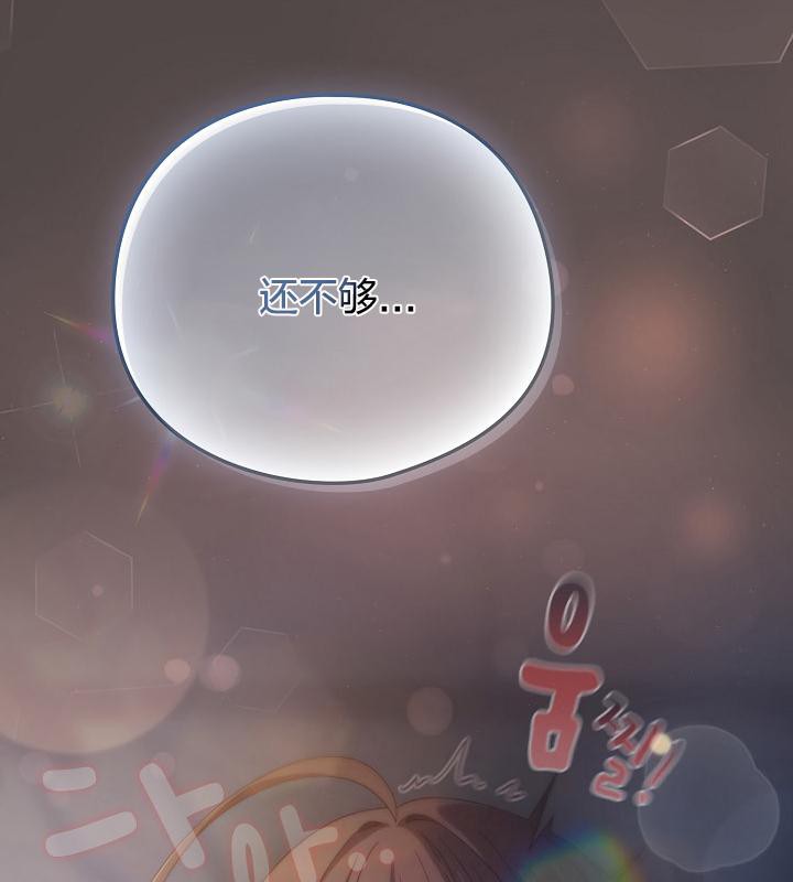 猫猫牵红线第16话