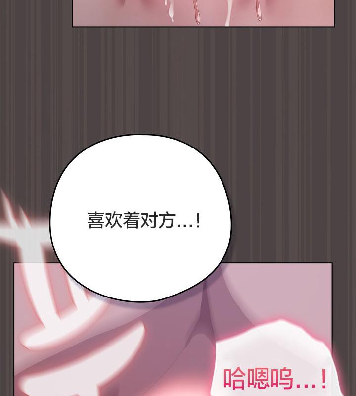 猫猫牵红线第17话