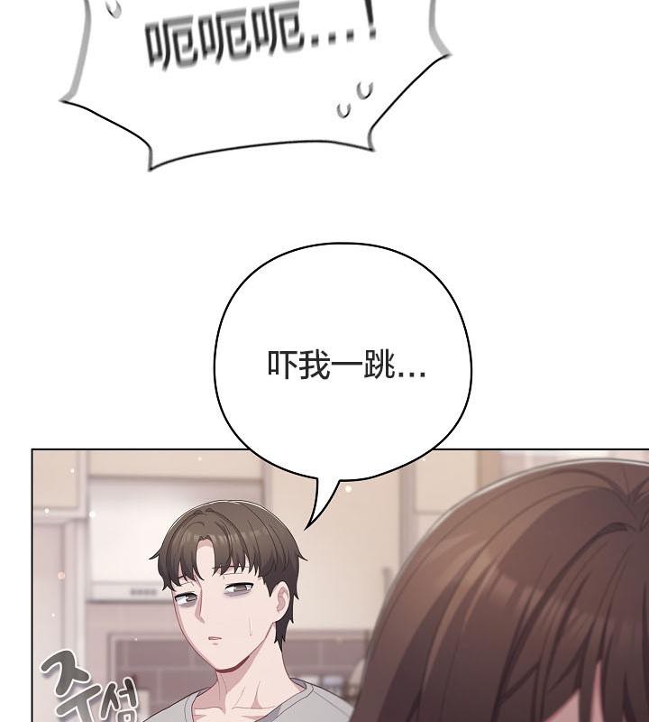 猫猫牵红线第18话