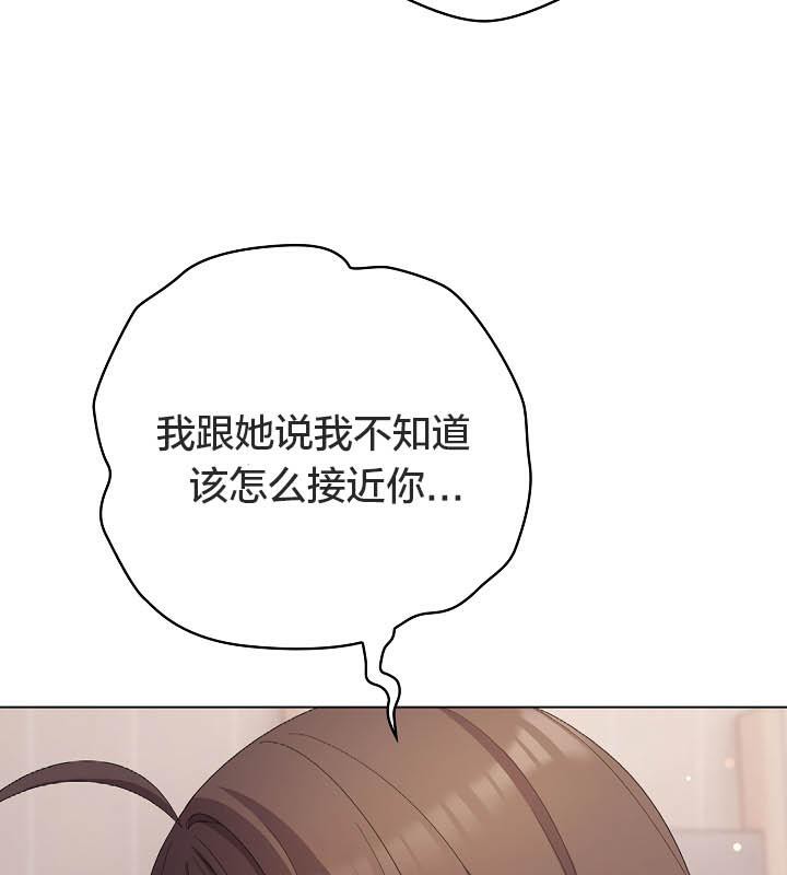 猫猫牵红线第18话