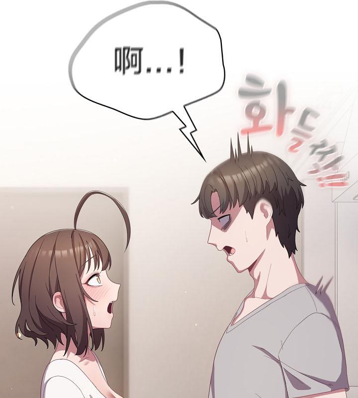 猫猫牵红线第18话