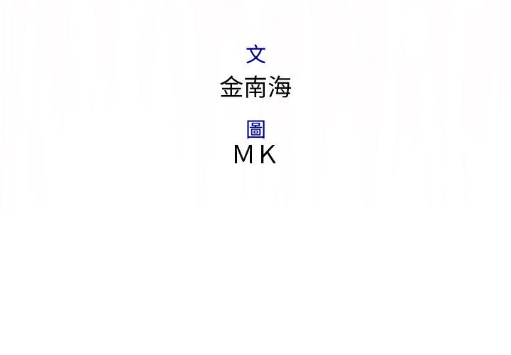 菜鸟蓝荠理第1话