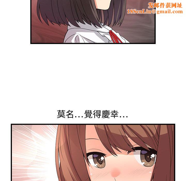 菜鸟蓝荠理第1话