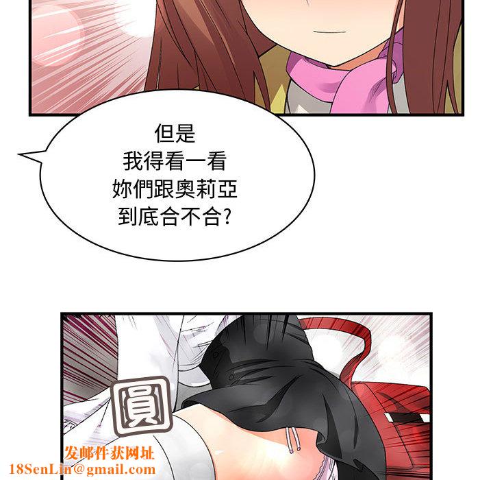 菜鸟蓝荠理第1话