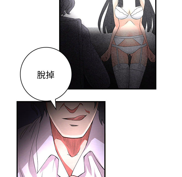 菜鸟蓝荠理第1话