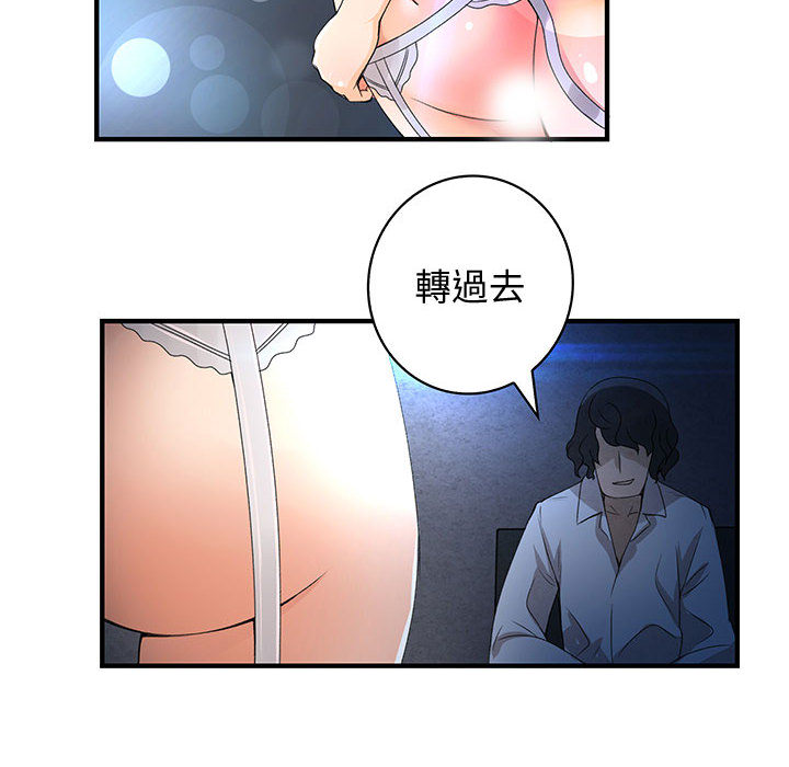 菜鸟蓝荠理第1话