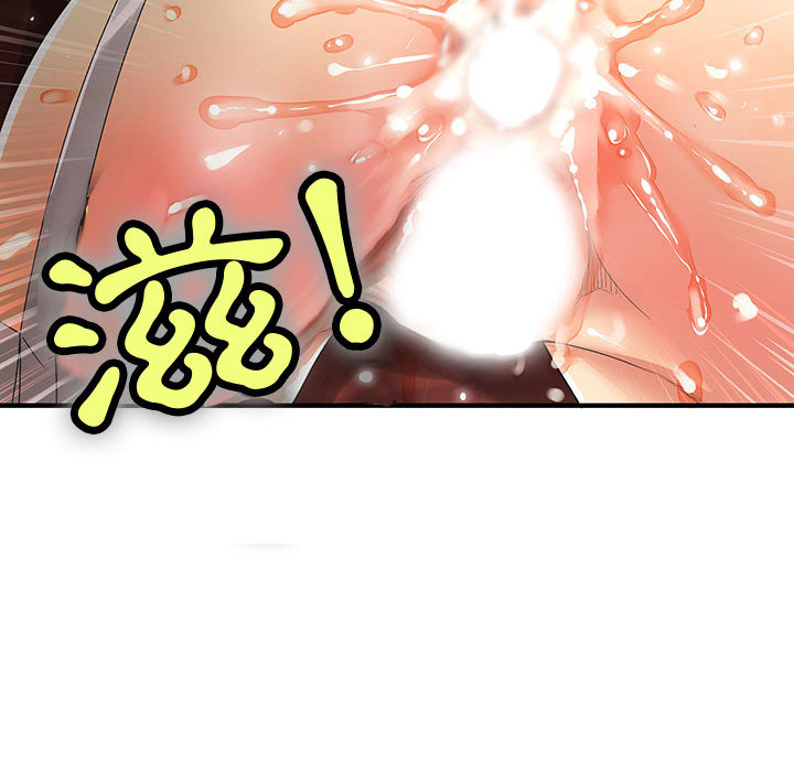 菜鸟蓝荠理第1话