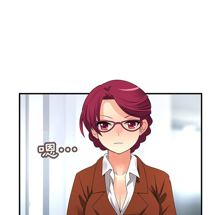 菜鸟蓝荠理第2话