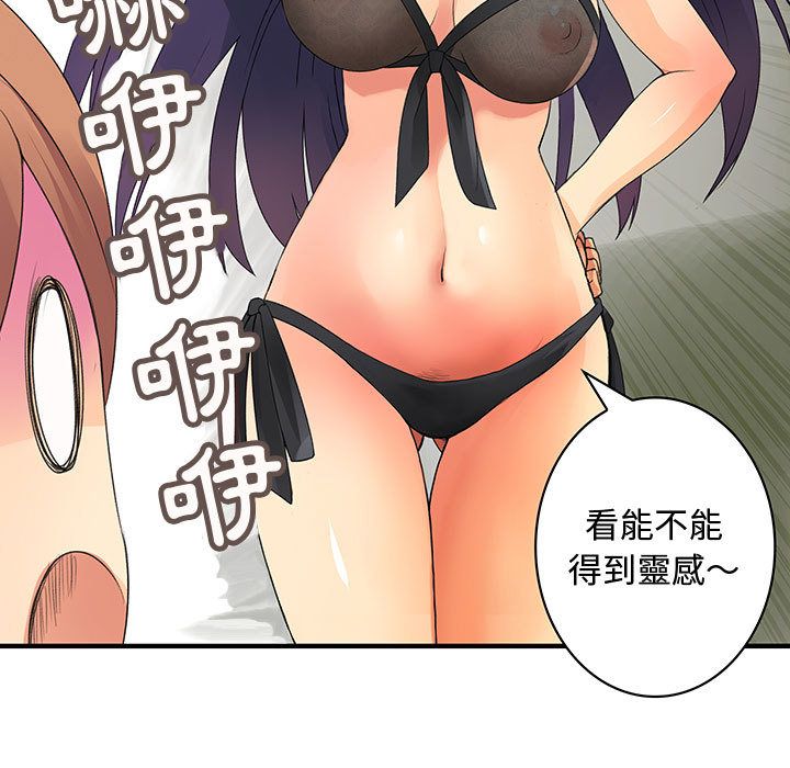 菜鸟蓝荠理第3话