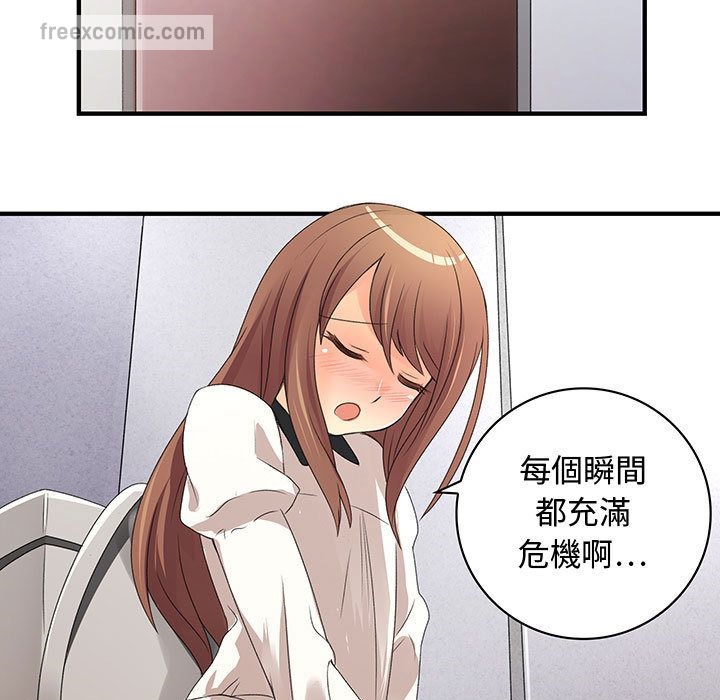 菜鸟蓝荠理第3话