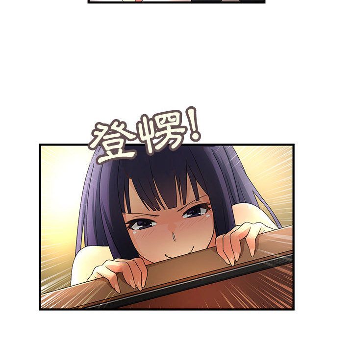 菜鸟蓝荠理第3话