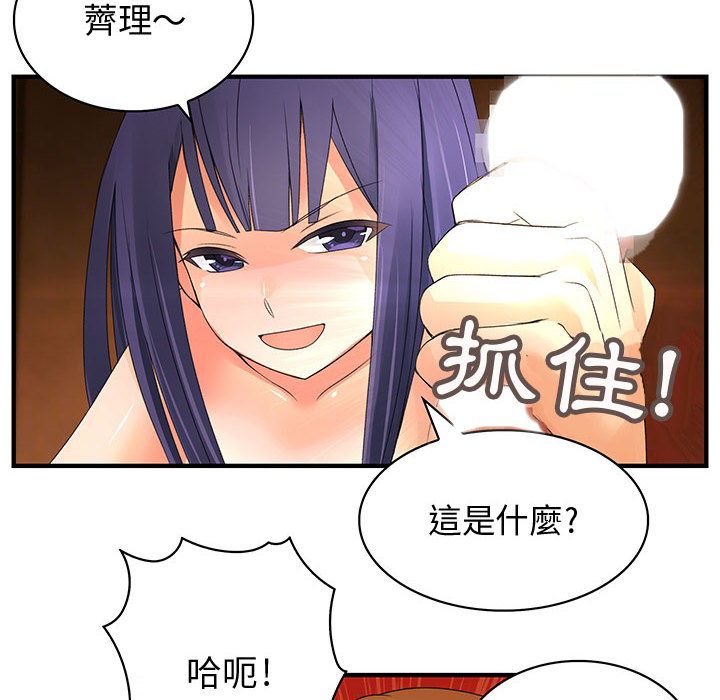 菜鸟蓝荠理第3话