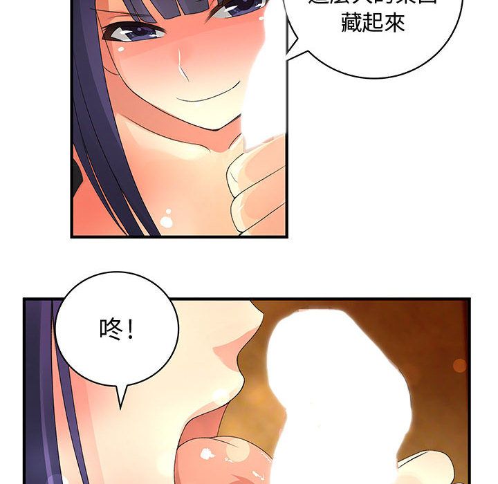 菜鸟蓝荠理第3话