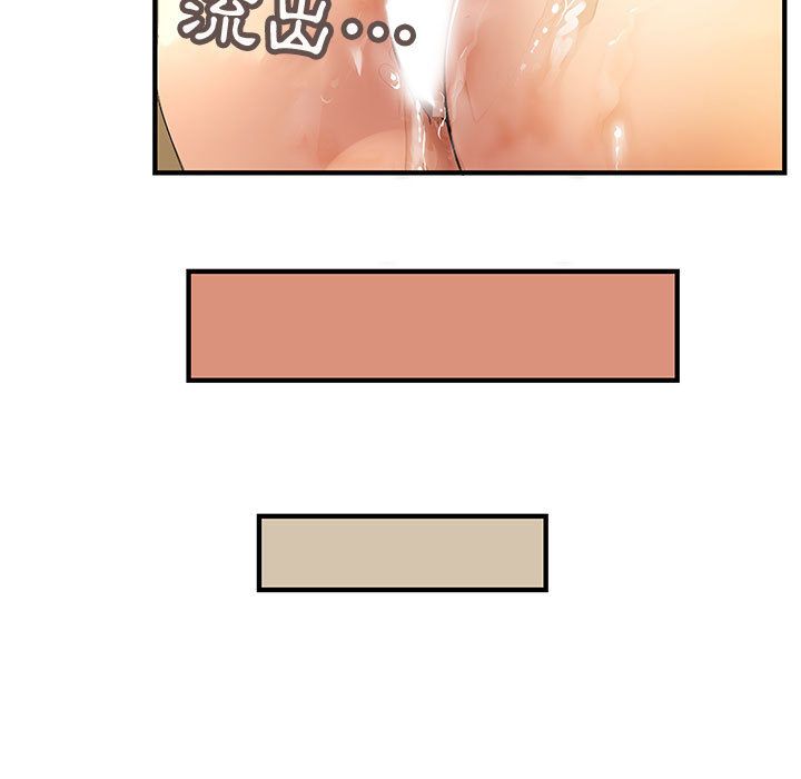 菜鸟蓝荠理第4话