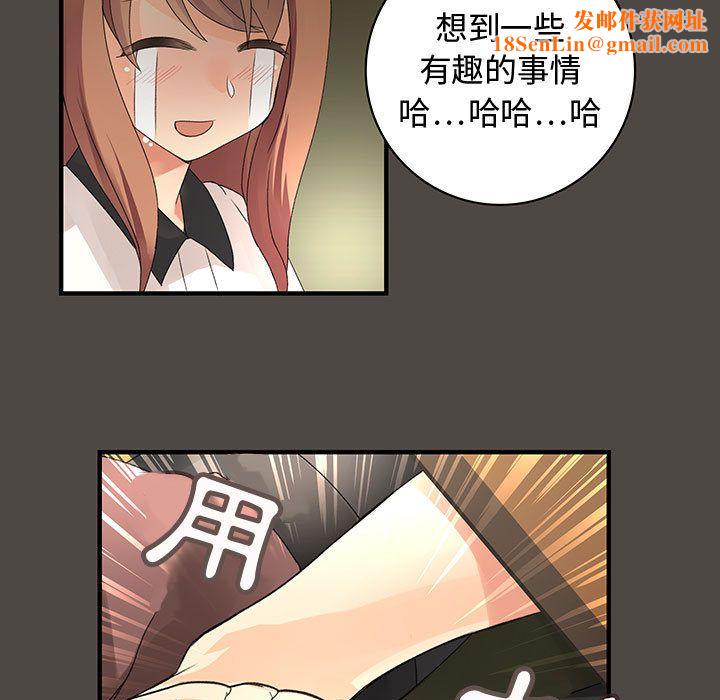 菜鸟蓝荠理第5话