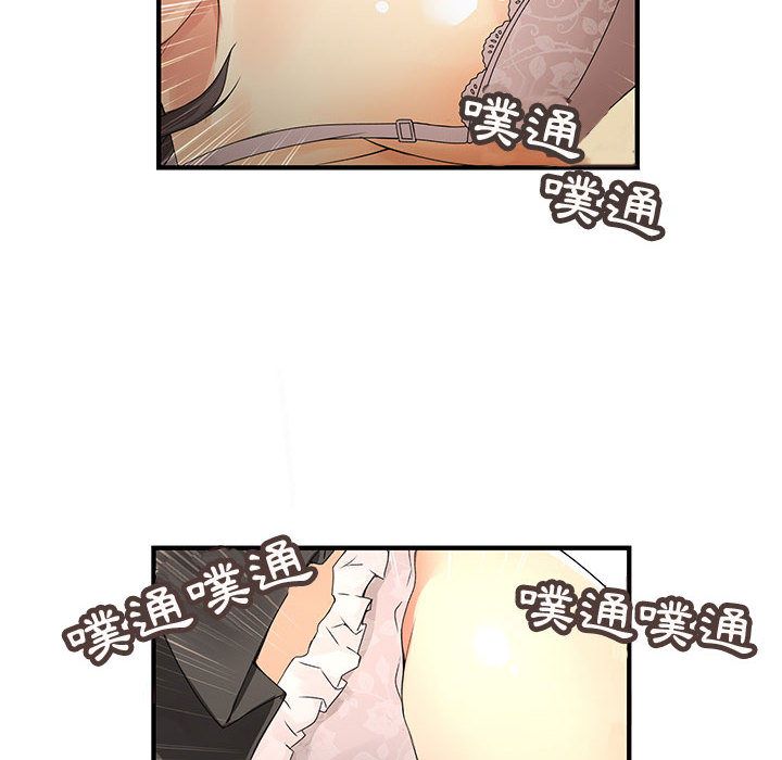 菜鸟蓝荠理第5话