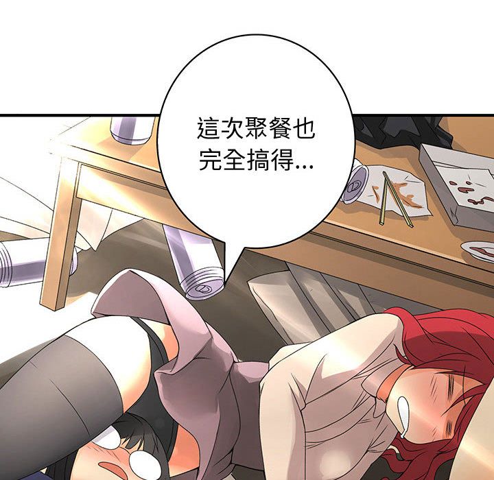 菜鸟蓝荠理第6话