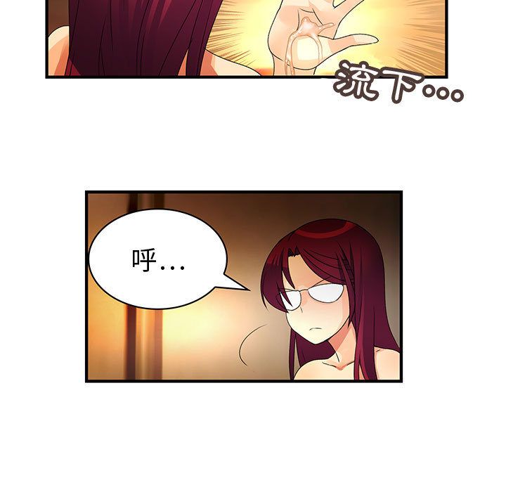 菜鸟蓝荠理第6话